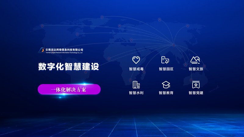 云南软件开发:探索数字时代的无限可能